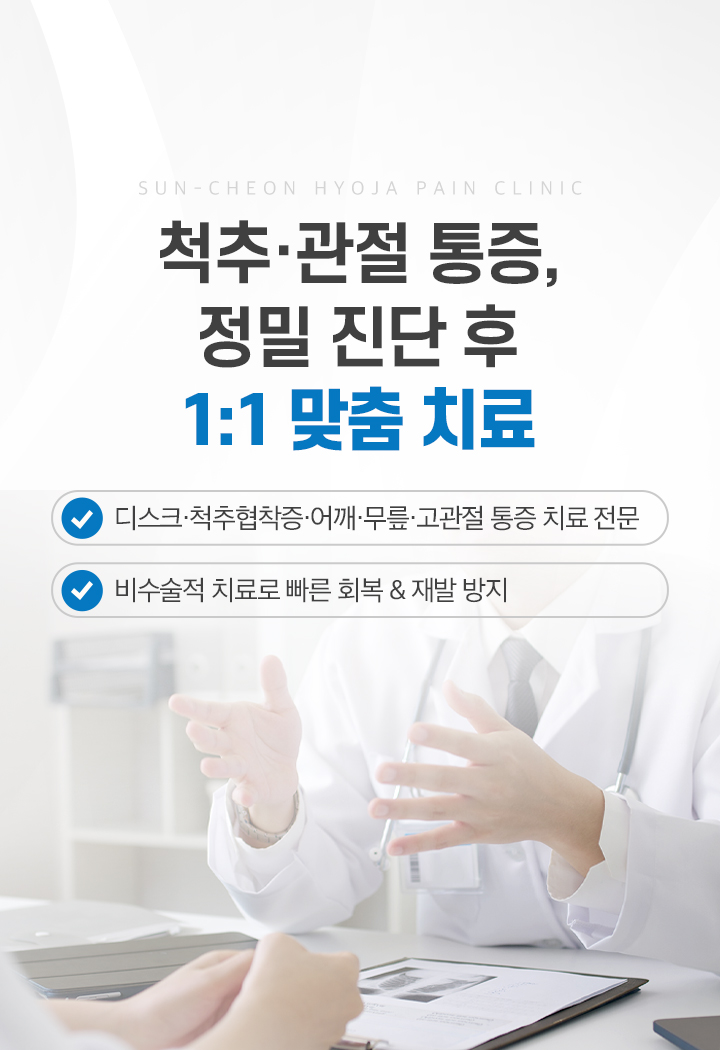 mobile_메인롤링